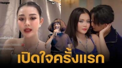 ลำไย ไหทองคำ ตอบที่แรก คลิปหลุดมีจริงไหม เลิกกับบอส และปุ้ย เพราะสาเหตุอะไร