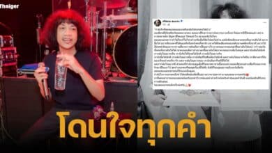 ปุ้ย L.กฮ โพสต์ล่าสุด หลังมีข่าวลือ ลำไย ไหทองคำ ไล่ออกจากบ้าน