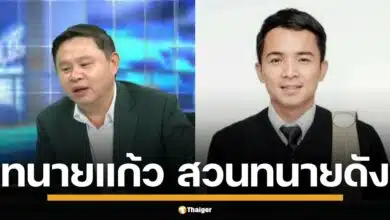 โหนกระแส เดือด สาวแฉทนายดังภูเก็ต อ้างหลอกเงิน 800,000 บาท แถมยังถูกขู่คุกคามไม่เลิก ทนายอนันตรักษ์ เพ็ชรหิน โต้กลับอ้างถูกนอกใจ ลั่น ผมมีแฟน 13 คน