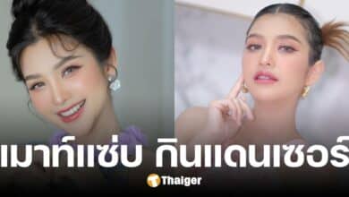 หนูเล็ก บลูเบอร์รี่ นำเทรนด์ เล่าชีวิตรัก กินแดนเซอร์ กระแต อาร์สยาม มานาน 9 ปี