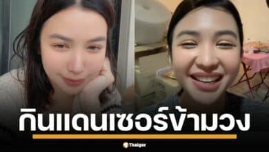 แซ่บเบอร์นี้ หนูเล็ก บลูเบอร์รี่ สารภาพหมดเปลือก เปิดตำนานรัก แดนเซอร์ กระแต อาร์สยาม ย้อน 9 ปี ฉันมันนักร้องดัง ส่วนเธอ...แดนเซอร์น่ากิน