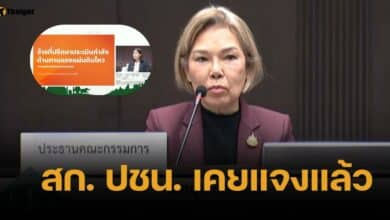 ย้อนรอย สก. เคยตัดงบจ้างที่ปรึกษาแผ่นดินไหว แต่ถูกปัดตก เหตุไม่จำเป็น