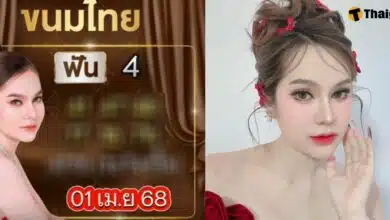 เลขเด็ด แม่น้ำหนึ่ง งวดก่อนวันสงกรานต์ 1 เมษายน 2568 เตือนระวังเลขเบิ้ล