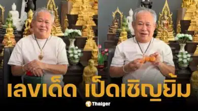 เลขเด็ด เป็ด เชิญยิ้ม งวด 1 เมษายน 2568