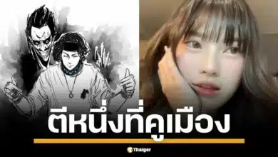 Illslick ปล่อยเพลงใหม่ "ตีหนึ่งที่คูเมือง" เพลงรักสุดคิ้วท์ เอาใจสายเปย์ ตามหารักจากสาวไลฟ์สด