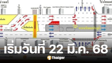 รฟม. ปิดเบี่ยงจราจรเพชรบุรี ช่วงอาคาร City Complex ถึงรร. อมารี เริ่ม 22 มี.ค.นี้