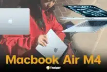 เปิดตัว MacBook Air M4 เร็วกว่าเดิม 2เท่า สีใหม่สกายบลู ราคาเริ่มต้น 34,900 บาท