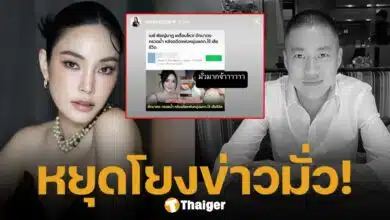 เมย์ พิชญ์นาฏ วอนเลิกโยงข่าว ผู้กำกับโจ้ เผยผ่านมา 10 กว่าปีแล้ว