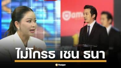 มดดำ เฉลย ไฮโซเมย์ ไม่โกรธ เชน ธนา ติดหนี้ 400 ล้านบาท เพราะเคยรวยจากอมาโด้ แถมลูกหนี้ยังผ่อนคืนสม่ำเสมอ