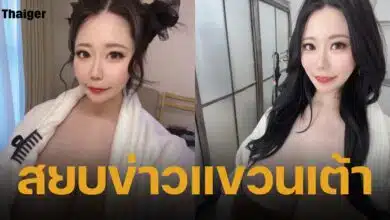 มินาโตะ ฮารุ นางเอก AV คัพ K เปลี่ยนชื่อใหม่เป็น มินามิ ฮารุ ก่อนหวนคืนวงการหนังผู้ใหญ่ ประเดิมผลงานแรก 25 มี.ค.นี้