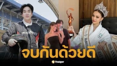 คิวเท โอ็ปป้า เลิกกับ เบญ มิสแกรนด์สตูล 2025 แล้ว