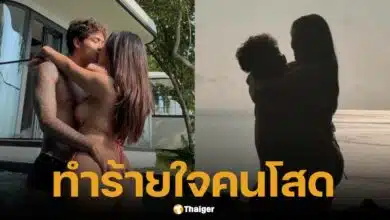 ฉลามจัส โพสต์คลิปหวาน จูบมิกซ์ เฉลิมศรี สยบดราม่าเจ้าชายอะลาดิน