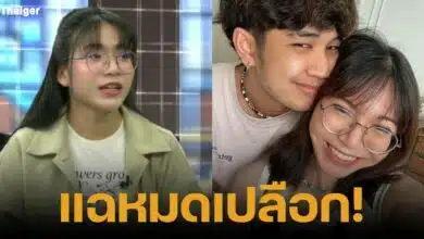 โม แฉบอสแดนซ์เซอร์ เคยแอบถ่ายจนโดนไล่ออก