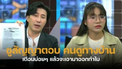 โมแฟนบอส