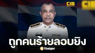 อาลัย ร.ต.อ.มูฮัมหมัดอาซาน จาแม เสียชีวิตจากเหตุคนร้ายลอบยิง ในพื้นที่ปัตตานี