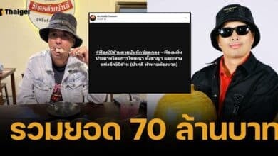 นายห้าง ประจักษ์ชัย ฟ้อง "โม" แฟนเก่าบอสเพิ่ม 50 ล้าน ฟันหมิ่น-อาญา-แพ่ง