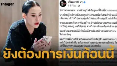 หนิง ปณิตา รับ นิทานนางร้ายผู้ใจดีกับลูกหนี้มือที่สาม คือตัวเอง ตัดพ้อ ฟ้อง 10 ล้านชู้จ่ายไม่ถึง 5 แสน ลั่น ยังต้องการเงินก้อนนี้อยู่ เพราะมันคือสิทธิที่ควรจะได้