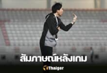 ทาคายูกิ นิชิกายะ ฟุตบอลชายทีมชาติไทย รุ่นอายุไม่เกิน 23 ปี