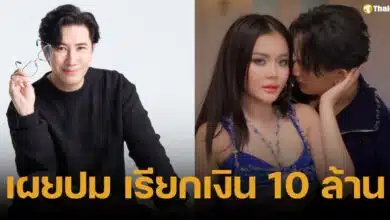 หนุ่ม กรรชัย เล่าข้อมูลฝั่งโมแฟนเก่าบอส ยืนยันไม่เคยเรียกเงิน 10 ล้านจากลำไย ไหทองคำ