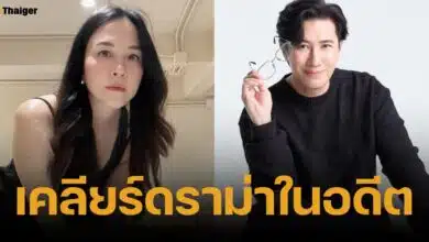 หนุ่ม กรรชัย ตอบสัมพันธ์ เข็ม ตีสิบ ตำนานมินิคูเปอร์ ตอนนี้เป็นเพื่อนกันแล้ว