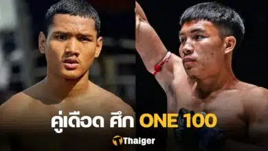 ONE ลุมพินี 100