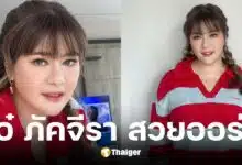 โอ๋ ภัคจีรา วรรณสุทธิ์ โพสต์ภาพหลังบินไปทำหน้าที่เกาหลี