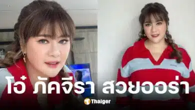 โอ๋ ภัคจีรา วรรณสุทธิ์ โพสต์ภาพหลังบินไปทำหน้าที่เกาหลี