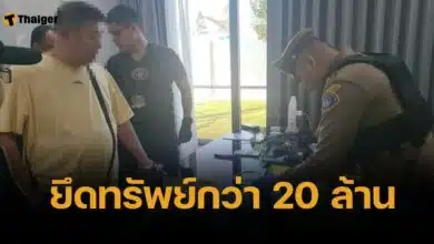 เปิดปฏิบัติการ ตี่ลี่ฮวงจุ้ย ภาค 2 ขยายผลทลายเว็บพนัน SBOBET ยึดทรัพย์กว่า 20 ล้าน