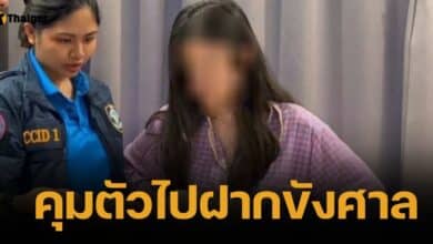 ค้านประกันตัว ฝากขัง &quot;มินนี่&quot; และพวก ยันหลักฐานเพียงพอ เจ้าตัวยิ้มไร้กังวล