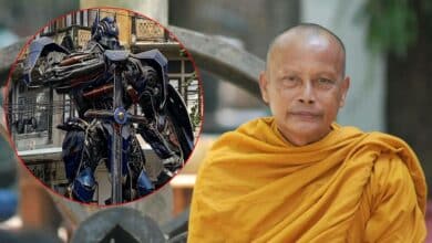 ออพติมัสไพร์ม ไหว้