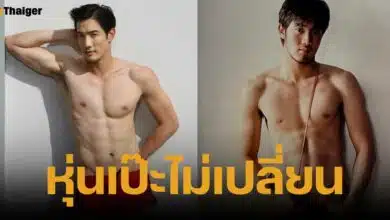 อ้วน รังสิต อวดหุ่นใหม่ กล้ามหน้าท้องแน่น น้ำหนักเท่า 20 ปีที่แล้ว