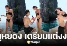 แพทริค ชานน อดีตดาราเด็ก ขอแฟนสาวแต่งงานสุดโรแมนติก เวลาผ่านไปไวมาก