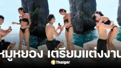 แพทริค ชานน อดีตดาราเด็ก ขอแฟนสาวแต่งงานสุดโรแมนติก เวลาผ่านไปไวมาก