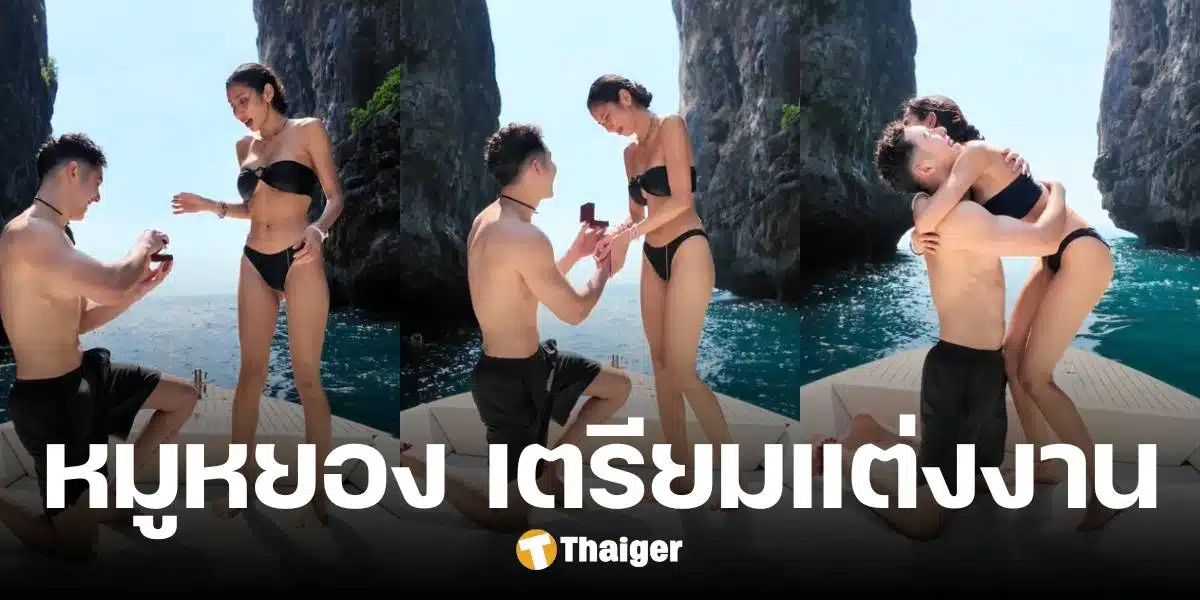 แพทริค ชานน อดีตดาราเด็ก ขอแฟนสาวแต่งงานสุดโรแมนติก เวลาผ่านไปไวมาก