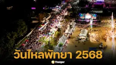 Pattaya Water Festival 2025, merit-making, Miss Universe parade, highlights 18-19 April.