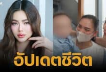 พี่เลี้ยงลูกของ ดิว อริสรา อัปเดตชีวิตดาราสาวและลูก 2 คน