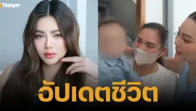 พี่เลี้ยงลูกของ ดิว อริสรา อัปเดตชีวิตดาราสาวและลูก 2 คน