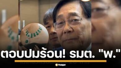 นายพิชัย ชุณหวชิร รมว.คลัง ตอบสื่อ ปมข่าวลือ รมต. พ.พาน รับจำนำเพชร ดิว อริสรา ย้ำไม่รู้เรื่อง ไม่เคยเห็นสร้อยจริง แค่เห็นตามข่าว ยันไม่ใส่เครื่องประดับใดๆ แม้แต่นาฬิกา