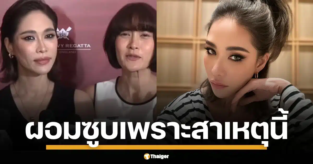 พลอย เฌอมาลย์ เผยปัญหาสุขภาพรุมเร้า ป่วยหนัก น้ำหนักลดฮวบเหลือ 47 กิโลกรัม