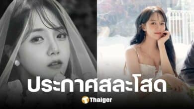 นางเอกดัง คังอึนบี ประกาศสละโสด เตรียมวิวาห์แฟนหนุ่ม คบนาน 17 ปี