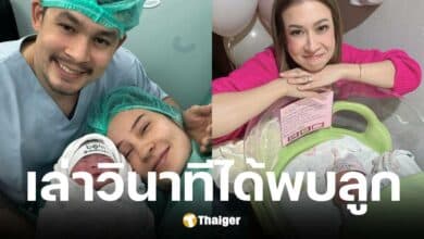 แพร เอมเมอรี่ แชร์ประสบการณ์ผ่าตลอดลูกแบบฉุกเฉิน