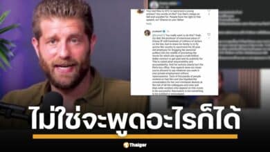 Jonah Platt ลูกโปรดิวเซอร์ ตอกกลับ FC 'ราเชล' ฉะยับ ทำตัวเด็กน้อย-ไร้รับผิดชอบ ปมโพสต์ประเด็นปาเลสไตน์ เสี่ยงทำคนหมื่นชีวิตเดือดร้อน ขณะที่หนังเจ๊ง IMDb ได้คะแนนต่ำสุด 1.9