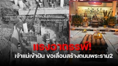 ประวัติศาลเจ้าแม่งูจงอาง