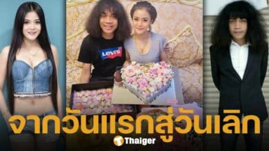 ย้อนเส้นทางรัก ลำไย ไหทองคำ - ปุ้ย L.กฮ. คู่รักนักร้อง จนถึงวันเลิกรา