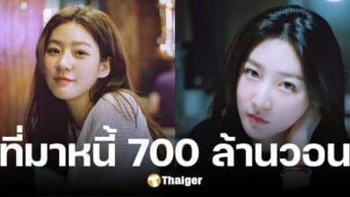 เปิดที่มา คิมแซรน เป็นหนี้ 700 ลว. เป็นค่าความเสียหายงานยกเลิก ไม่ใช่คดีเมาแล้วขับ