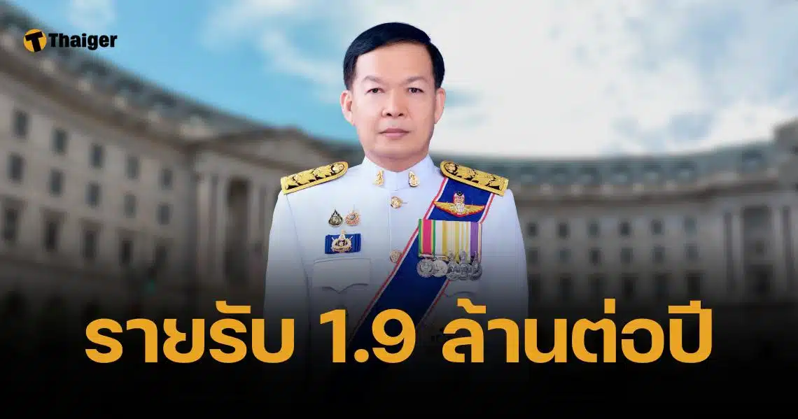 เปิดทรัพย์สิน "สาโรจน์" เลขา ป.ป.ช. คนใหม่ รวย 9.7 ล้าน ไร้หนี้สิน