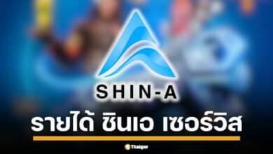 เจาะงบการเงิน บริษัท ชินเอ เซอร์วิส จำกัด บริษัทเอเจนซี่ จากรายได้ 388 ล้าน สู่ขาดทุนยับ-มูลค่าติดลบ 33 ล้าน