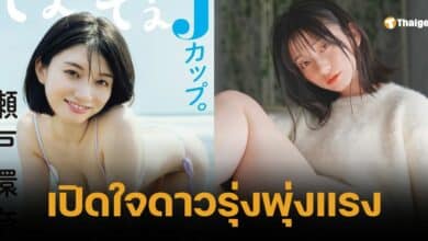 คันนะ เซโตะ เผยเบื้องหลังเดบิวต์ AV ราบรื่นน้ำพุ่ง จนกลายเป็นดาวรุ่ง