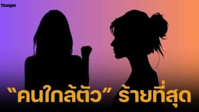 ลือสนั่น ดิว อริสรา แฉ แอร์ ภัณฑิลา ส่งหลักฐานสามีเพื่อนทำเว็บพนัน