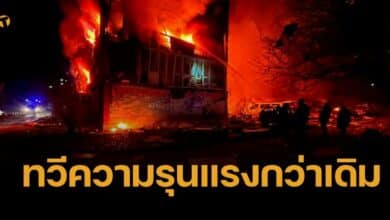 รัสเซีย โจมตียูเครนหนัก คร่าชีวิตปชช. 25 ราย เน้นถล่มโครงสร้างพลังงาน